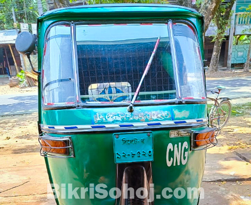 CNG ১২-৮৫-২৩ সিরিয়াল